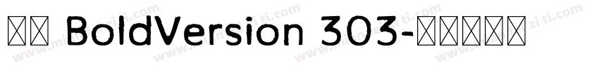 宋体 BoldVersion 303字体转换